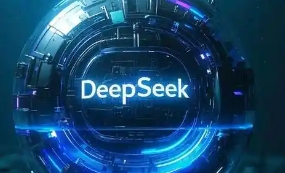政务系统接入DeepSeek大模型贵在“双向奔赴”(图1)