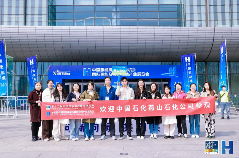 第四届中国氢能展再掀热潮，多维打造＂六大平台＂加速产业生态协同发展(图6)