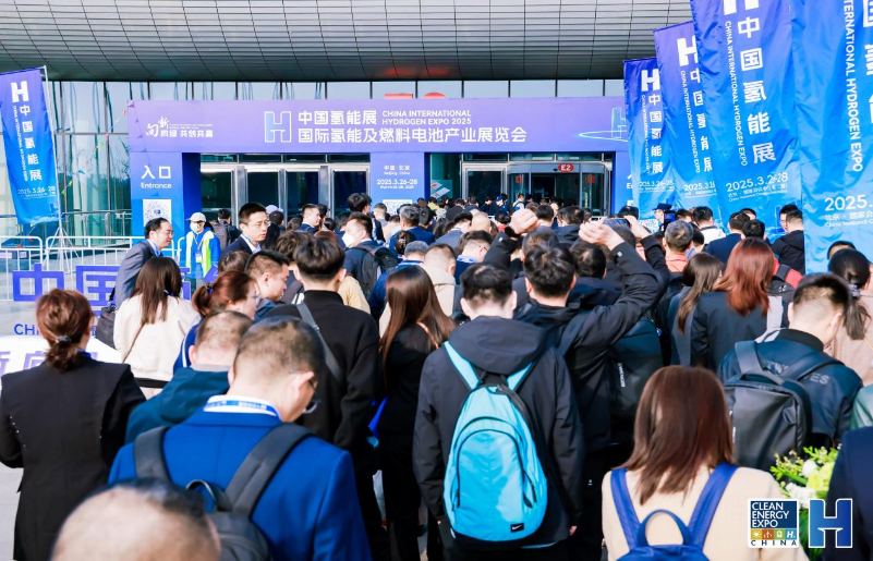 CEEC 2025聚焦能源新质生产力 助力“双碳”目标加速落地(图3)