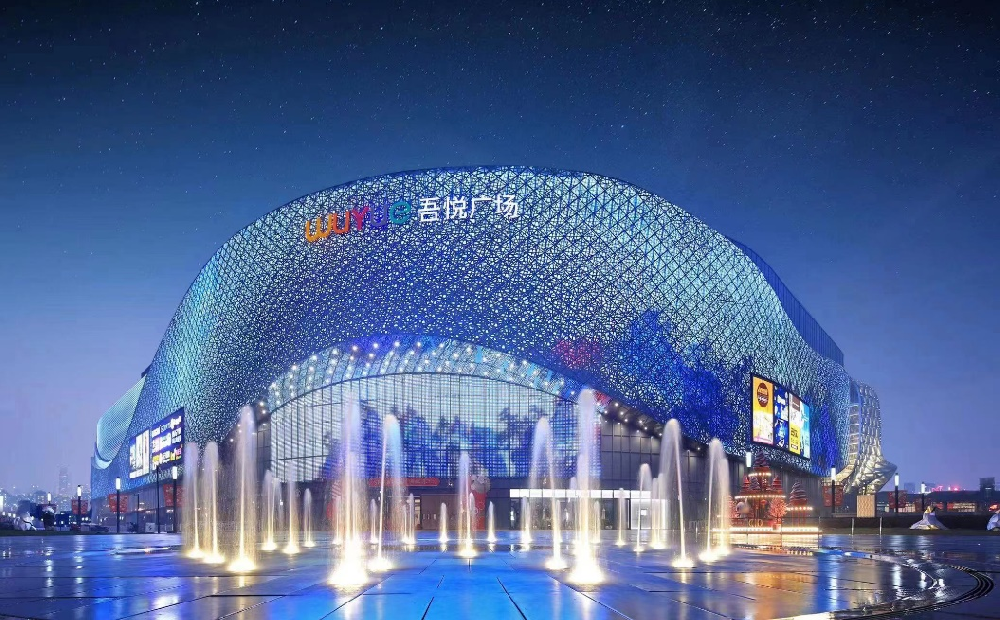 2024年商管业务毛利率超70% 新城控股年内商业收入冲击140亿(图1)