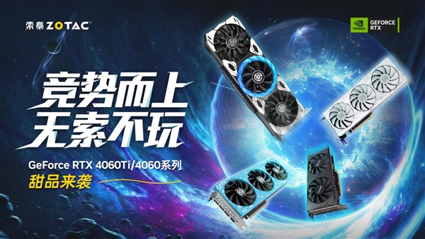 主流游戏玩家新选择！