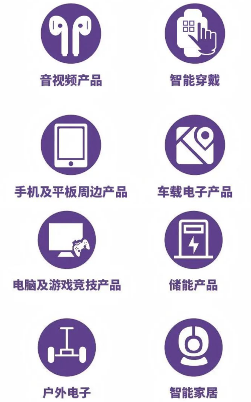 IEAE深圳电子秋季展档期敲定，电子盛宴等你赴约！(图1)