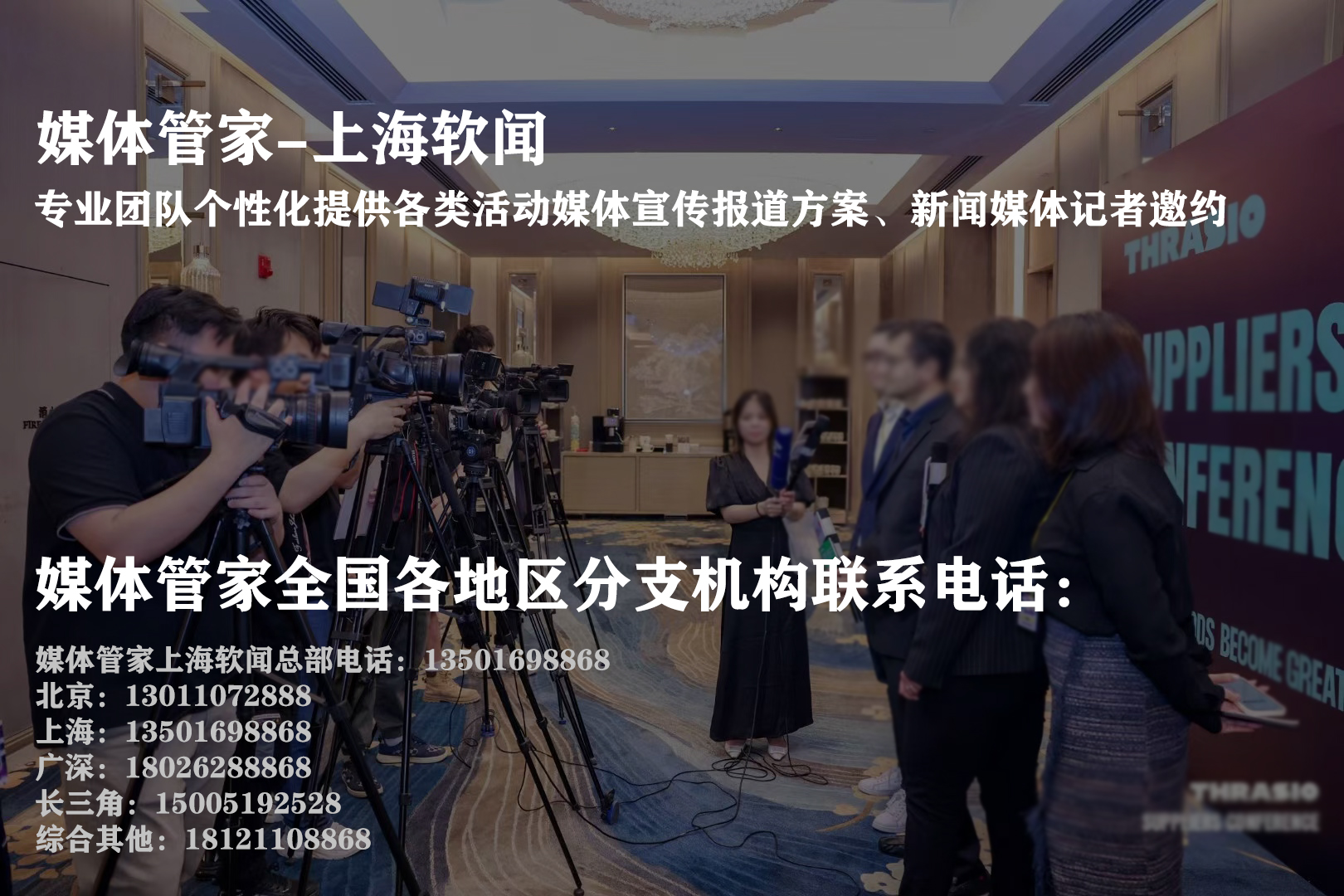 媒体管家官网入口网址是什么——一次关于数字运营的精准导航(图1)