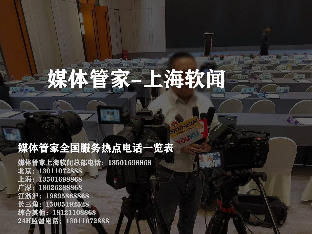 媒体管家网：让品牌传播更轻松的全套媒介管理平台(图1)