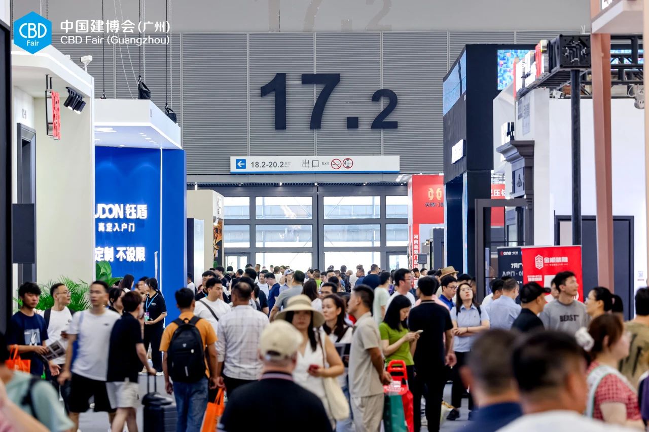 2026广州建博会主办方收费标准