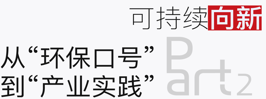CIFF展会新资讯-2026中国家博会（广州）国际设备配料展成为“新质生产力引擎”
