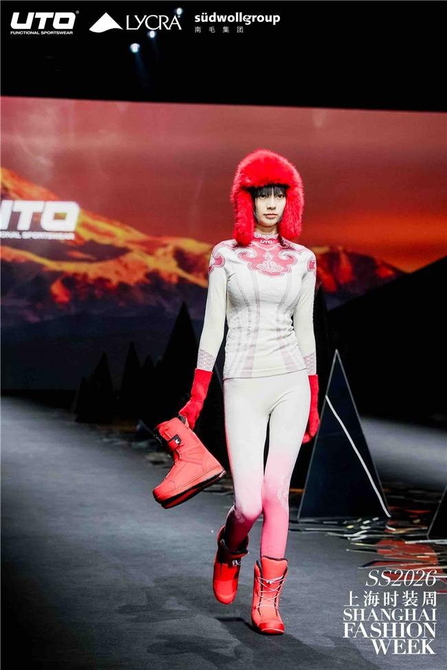 从赛场到秀场:UTO悠途上海时装周首秀开启“户外贴身第一层”无界新篇(图8) 从赛场到秀场:UTO悠途上海时装周首秀开启“户外贴身第一层”无界新篇(图8)
