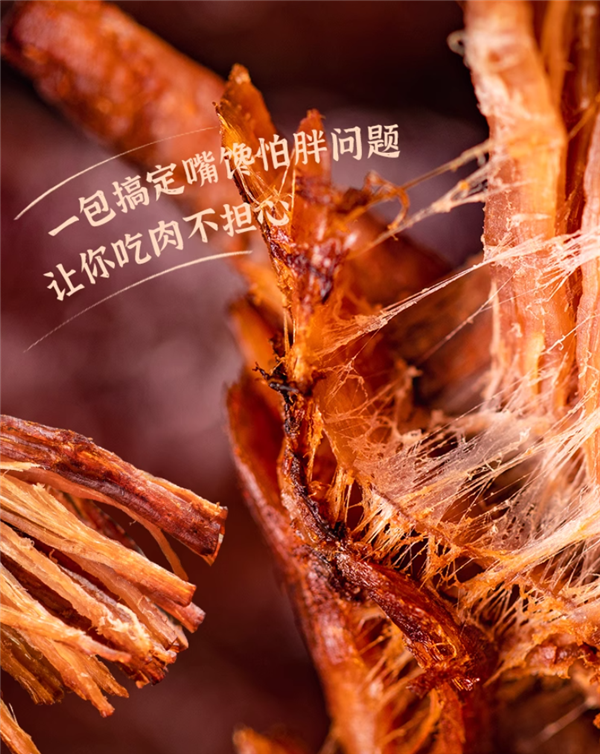 36个月优质黄牛:1号牧场风干牛肉半斤仅34元(图3) 36个月优质黄牛:1号牧场风干牛肉半斤仅34元(图3)