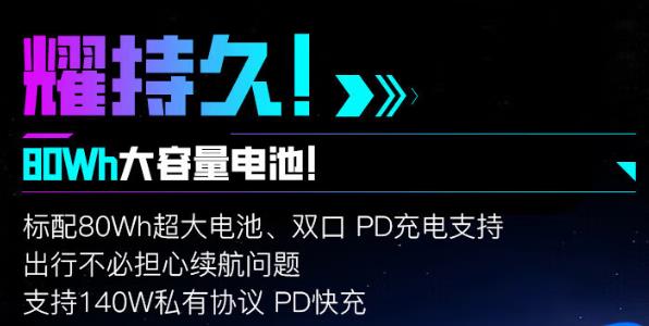万元内AI高静黑马！机械革命耀世16 Ultra：静音狂暴+长续航的全能游戏本(图5)