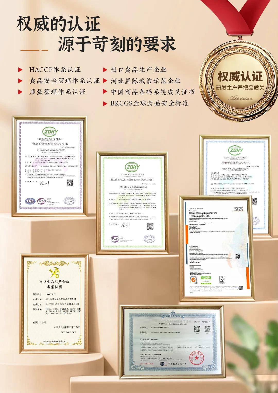 产业帮扶 | 雅觅在中国粮食交易大会达成战略合作(图5) 产业帮扶 | 雅觅在中国粮食交易大会达成战略合作(图5)