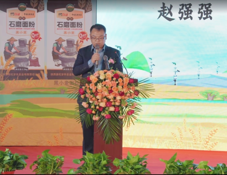 1744337139527818.jpeg 《智慧助农 品牌强农》2025粮食单产提升智能化数字化应用推广田间日大会圆满落幕(图3)