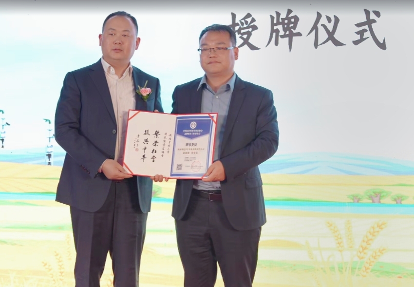 1744337246857402.jpeg 《智慧助农 品牌强农》2025粮食单产提升智能化数字化应用推广田间日大会圆满落幕(图7)