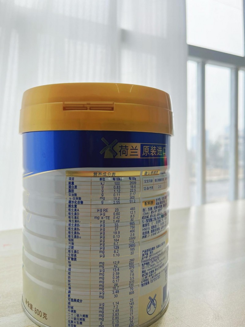 新手家长不知道如何选奶粉,这篇文章你不要错过(图3) 新手家长不知道如何选奶粉,这篇文章你不要错过(图3)