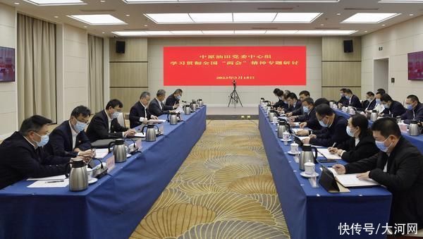 融“会”贯通丨驻豫全国人大代表张庆生:争做骨干力量 奋力谱写新时代油田高质量发展新篇章 融“会”贯通丨驻豫全国人大代表张庆生:争做骨干力量 奋力谱写新时代油田高质量发展新篇章(图1)