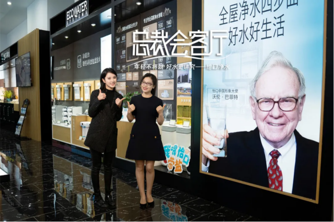 okSeKGR17Mngy71v.png 任恋:用品质融合性价比理念,让“大明宫建材家居”为更多家庭构筑美好生活(图4)