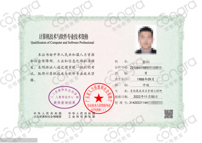 空格盛世教育深圳入户篇——这两种方式现在就能办(图2)